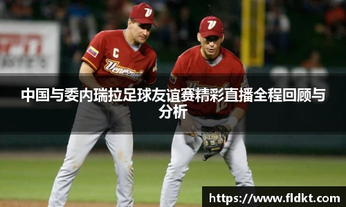 乐天堂官网