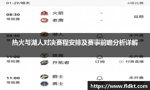 乐天堂