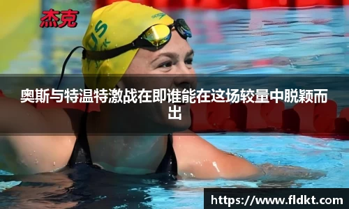 乐天堂平台