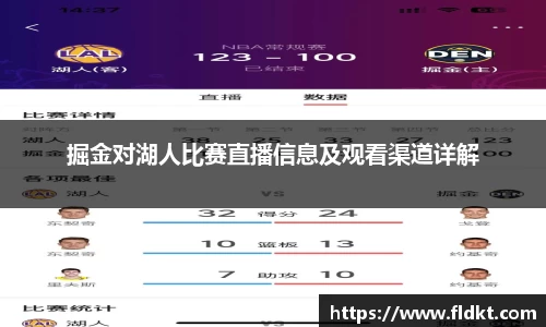 乐天堂官网