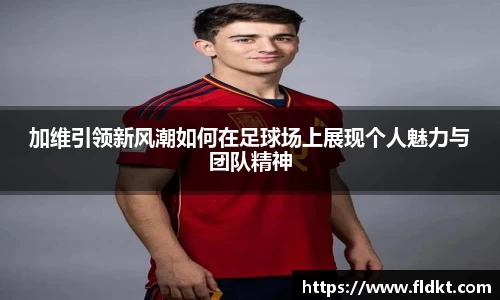 乐天堂