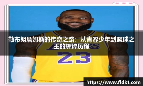 乐天堂