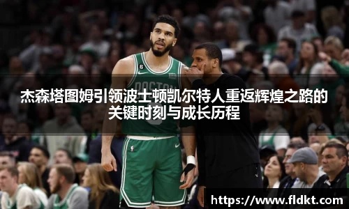 乐天堂官网
