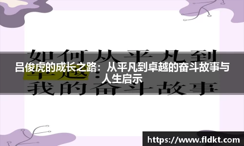 乐天堂APP