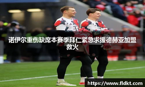 乐天堂