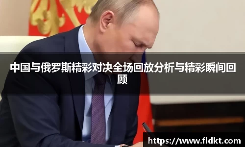乐天堂官网