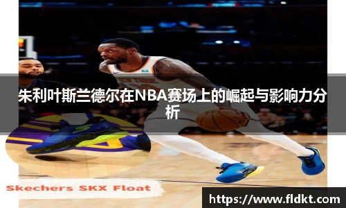 乐天堂APP