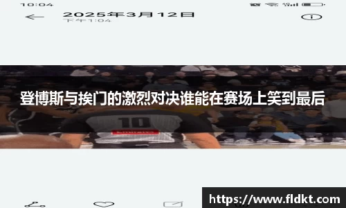 乐天堂平台