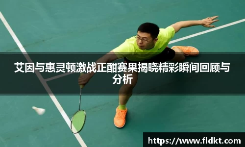 乐天堂APP