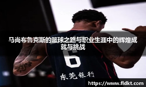 乐天堂平台