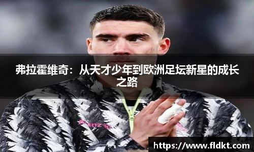 乐天堂官网