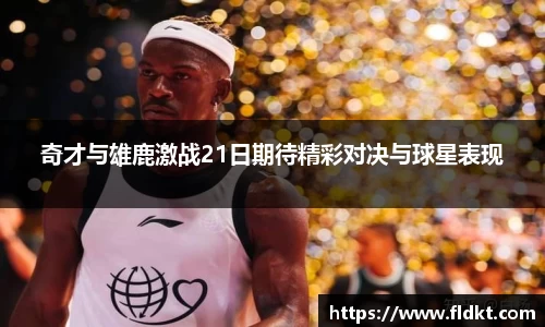 乐天堂