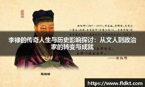 乐天堂APP