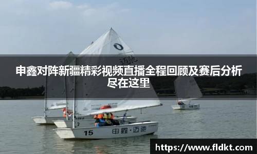 乐天堂APP