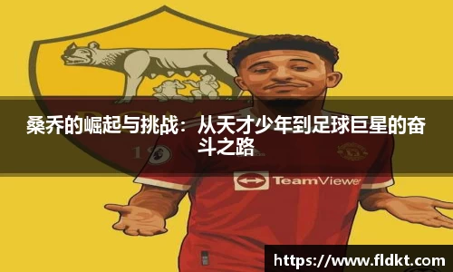 乐天堂APP
