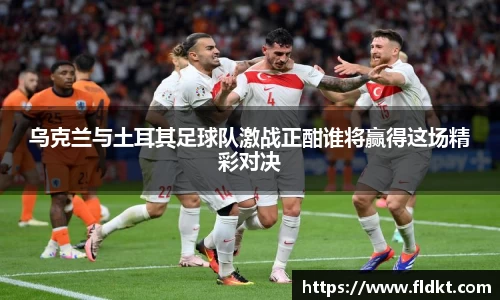 乐天堂APP